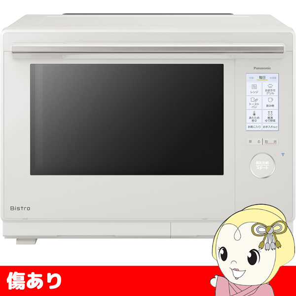 yzX`[I[uW Panasonic pi\jbN Bistro rXg 2i^Cv X}zAf 30L zCg NE-UBS10C-W/srm