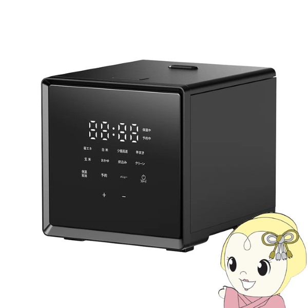 YAMAZEN マイコンジャー炊飯器 2合 ブラック NEJS-025CM(B) YAMAZEN キューブ型マイコン炊飯器 2合炊き ブラック NEJS-025CM-B/srm