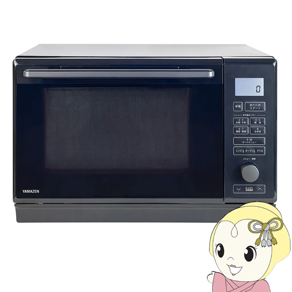 山善　DSRK-F2517V（R）　オーブンレンジ　2021年製 m64271224195_1.jpg?1745218289