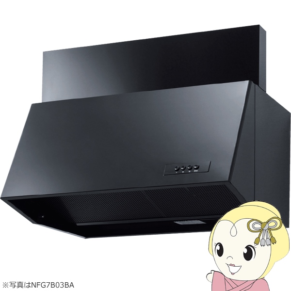 ノーリツ　レンジフード【NFG6B03BA】 ノーリツ（NORITZ） NFG6B03BA レンジフード 幅60cm ブラック ブーツ型