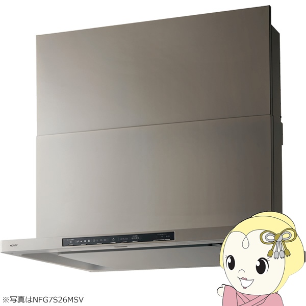 ノーリツ NORITZ レンジフード 600mm クララ 開口60cmタイプ コンロ連動あり ウォームシルバー NFG6S26MSV/srm | ノーリツ
