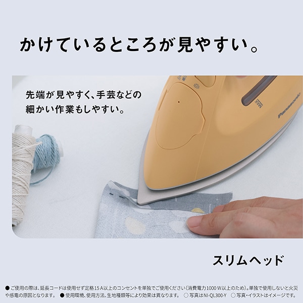 Panasonic（パナソニック） [予約]コードレス スチームアイロン ミスト