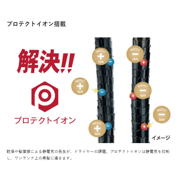 プロフェッショナル プロテクトイオンヘアードライヤー テスコム TESCOM ブラック NIB400A-K/srm | テスコム | 04