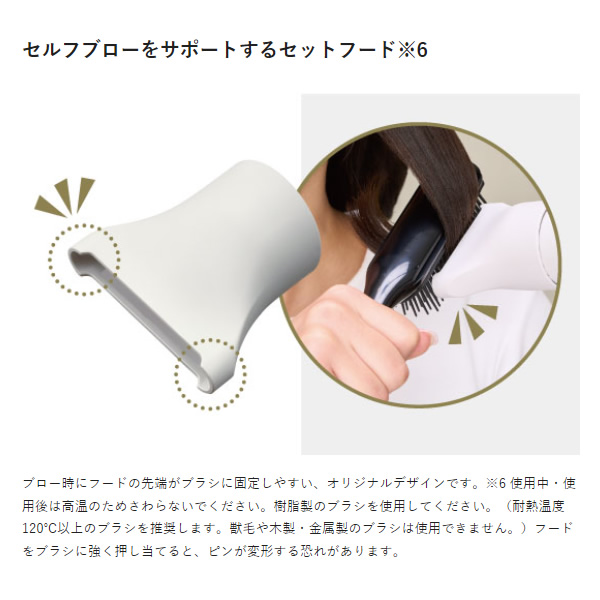 プロフェッショナル プロテクトイオンヘアードライヤー テスコム TESCOM ブラック NIB400A-K/srm | テスコム | 06