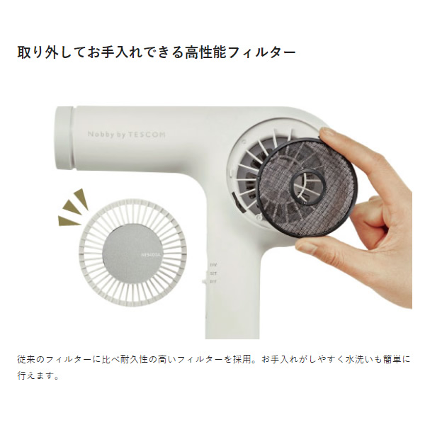 プロフェッショナル プロテクトイオンヘアードライヤー テスコム TESCOM ブラック NIB400A-K/srm | テスコム | 07