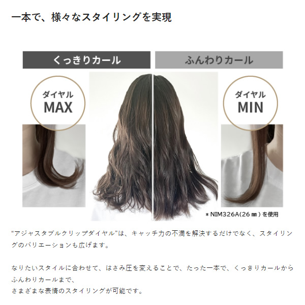 プロフェッショナル プロテクトイオンカールアイロン[32mm] テスコム TESCOM NIM332A-K/srm | テスコム | 04