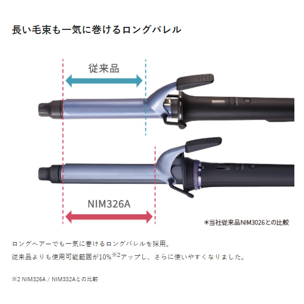 プロフェッショナル プロテクトイオンカールアイロン[32mm] テスコム TESCOM NIM332A-K/srm | テスコム | 05