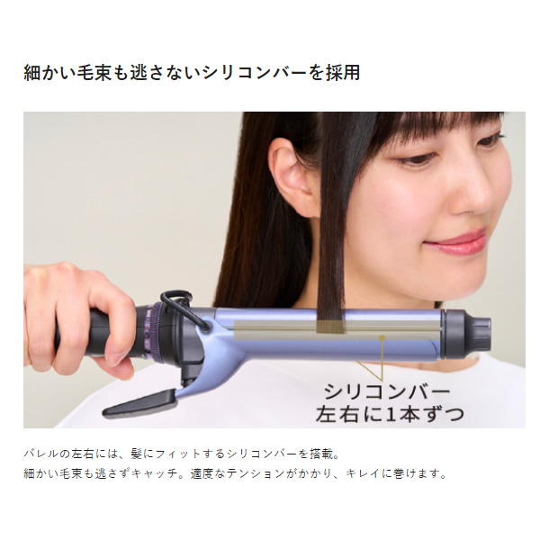 プロフェッショナル プロテクトイオンカールアイロン[32mm] テスコム TESCOM NIM332A-K/srm | テスコム | 06
