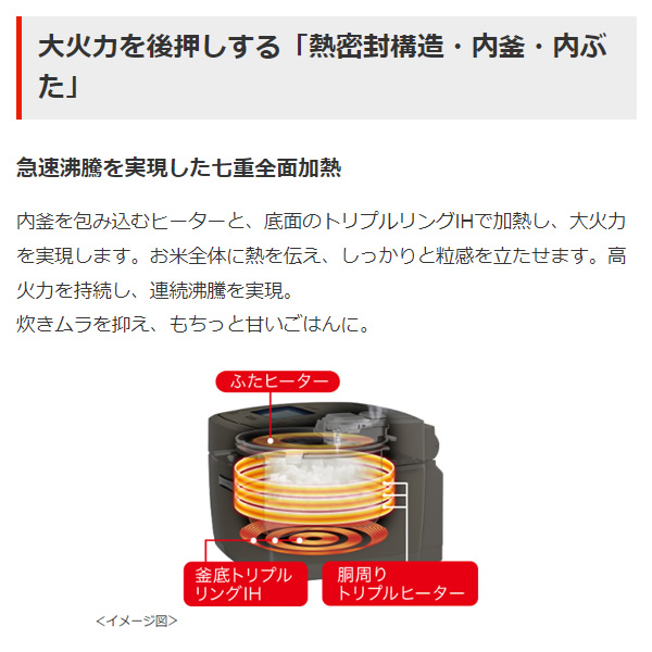 三菱炊飯器 内釜njの商品一覧 通販 