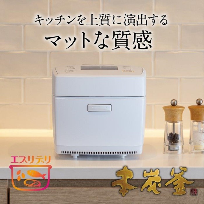 炊飯器 三菱電機 MITSUBISHI IHジャー炊飯器 本炭釜 5.5合炊き 白真珠 NJ-VW10G-W/srm | 三菱電機 | 01