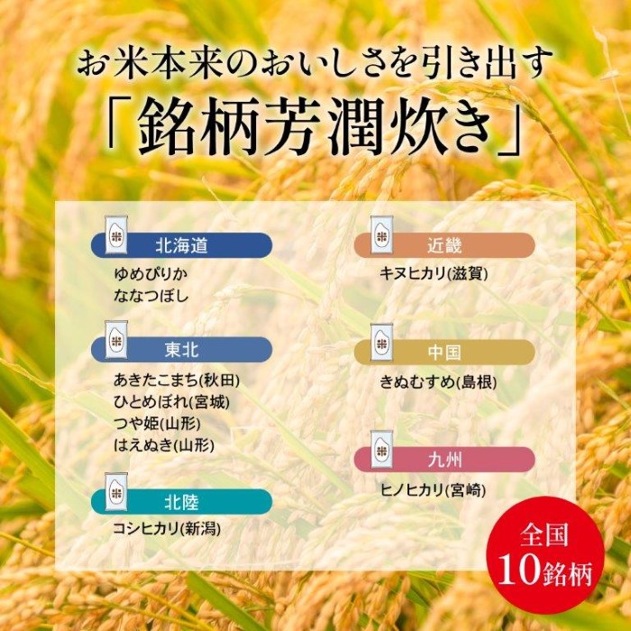 炊飯器 三菱電機 MITSUBISHI IHジャー炊飯器 本炭釜 5.5合炊き 白真珠 NJ-VW10G-W/srm | 三菱電機 | 11