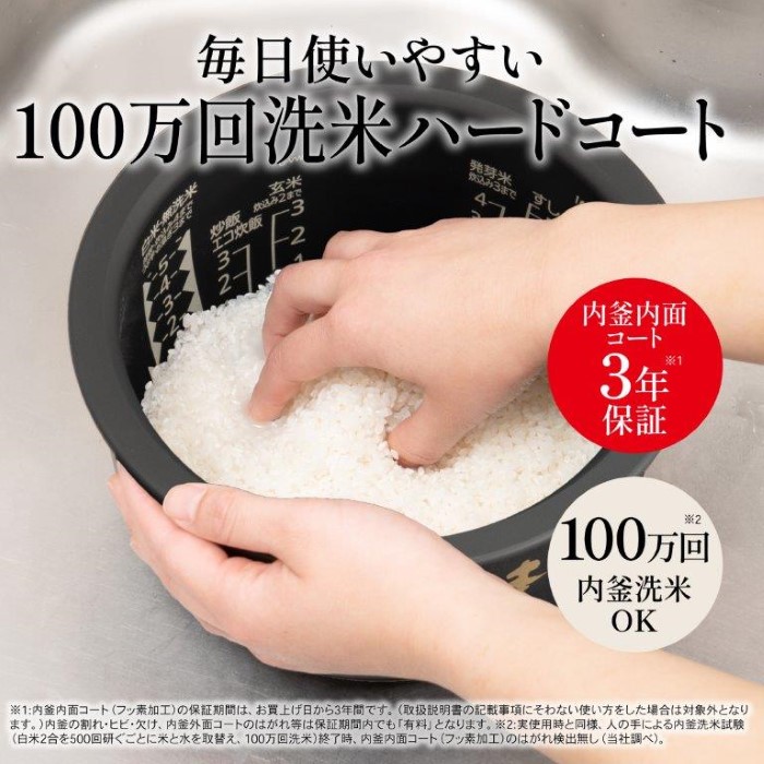 炊飯器 三菱電機 MITSUBISHI IHジャー炊飯器 本炭釜 5.5合炊き 白真珠 NJ-VW10G-W/srm | 三菱電機 | 14