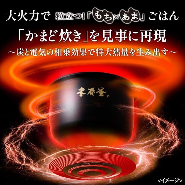 炊飯器 三菱電機 MITSUBISHI IHジャー炊飯器 本炭釜 5.5合炊き 白真珠 NJ-VW10G-W/srm | 三菱電機 | 02