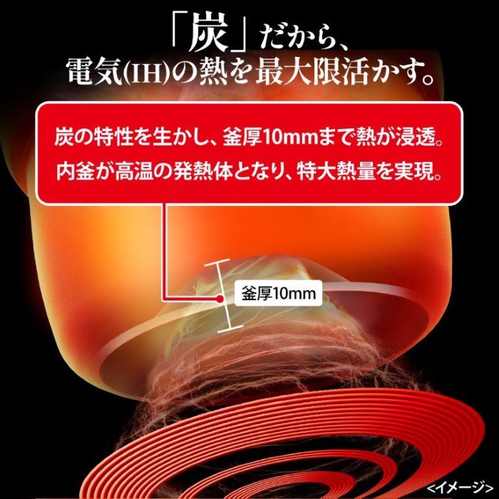 炊飯器 三菱電機 MITSUBISHI IHジャー炊飯器 本炭釜 5.5合炊き 白真珠 NJ-VW10G-W/srm | 三菱電機 | 03