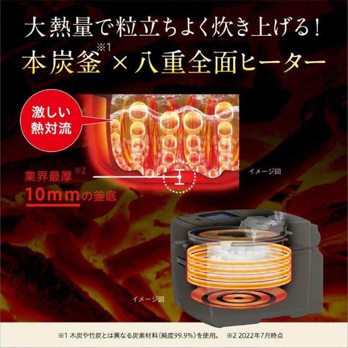 炊飯器 三菱電機 MITSUBISHI IHジャー炊飯器 本炭釜 5.5合炊き 白真珠 NJ-VW10G-W/srm | 三菱電機 | 05