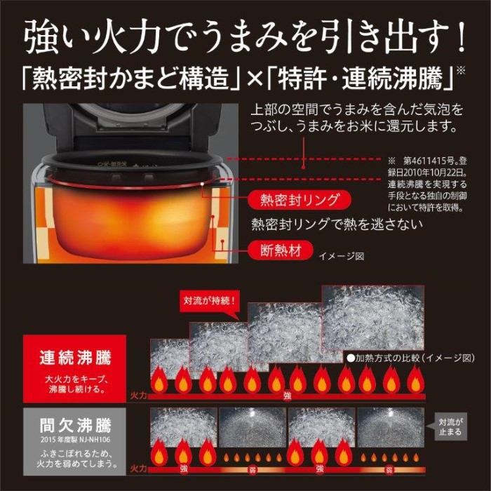 炊飯器 三菱電機 MITSUBISHI IHジャー炊飯器 本炭釜 5.5合炊き 白真珠 NJ-VW10G-W/srm | 三菱電機 | 06