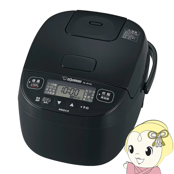 ъ ۈ ZOJIRUSHI ɂߐ }CRуW[ 3 ubN NL-BY05-BA/srm