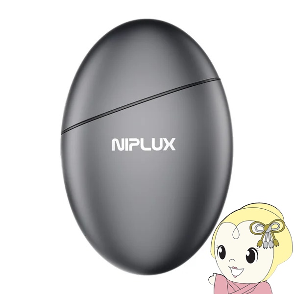 NIPLUX 美顔器 筋膜リリースガン フェイスポイント 美ガン ビガン