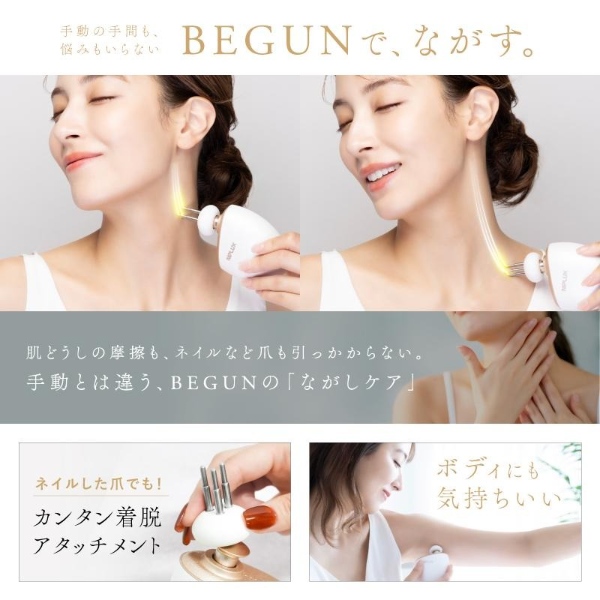 リフトアップ美顔器（NIPLUX）のおすすめ人気商品一覧 通販 - Yahoo