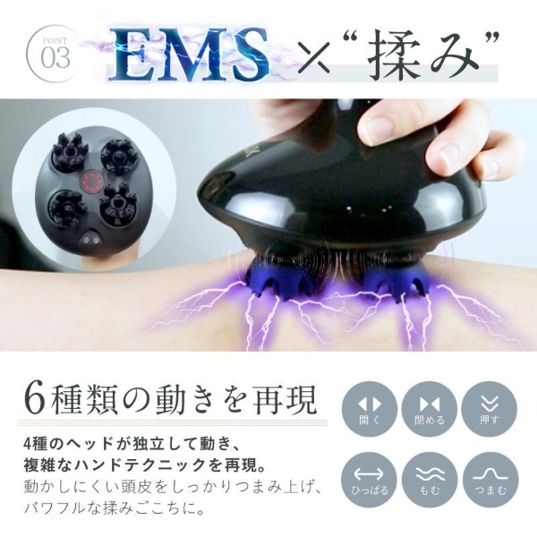 NIPLUX EMSヘッドスパ 頭皮マッサージ ヘッドマッサージ NIPLUX EMS