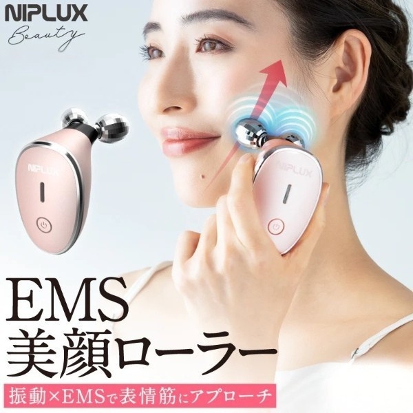 [予約]EMS美顔ローラー NIPLUX BEAUTY QRELLE 美顔器 毛穴ケア 美容ローラー フェイスローラー 目元 フェイスケア コロコロ 振動機能 NP-QL21PK/srm