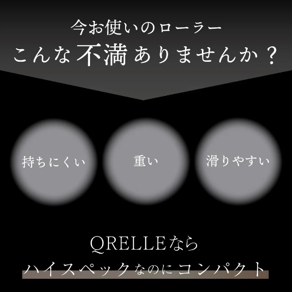 [予約]EMS美顔ローラー NIPLUX BEAUTY QRELLE 美顔器 毛穴ケア 美容ローラー フェイスローラー 目元 フェイスケア コロコロ 振動機能 NP-QL21PK/srmの画像