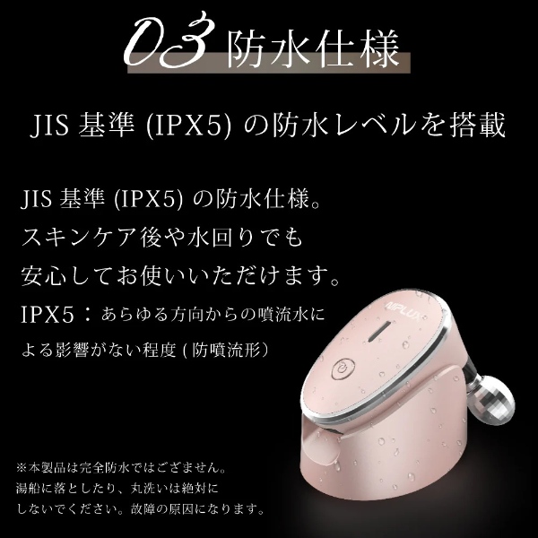 [予約]EMS美顔ローラー NIPLUX BEAUTY QRELLE 美顔器 毛穴ケア 美容ローラー フェイスローラー 目元 フェイスケア コロコロ 振動機能 NP-QL21PK/srmの画像