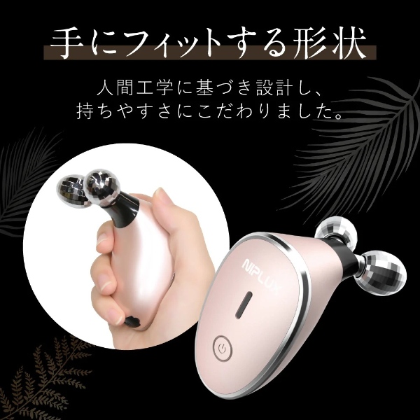 [予約]EMS美顔ローラー NIPLUX BEAUTY QRELLE 美顔器 毛穴ケア 美容ローラー フェイスローラー 目元 フェイスケア コロコロ 振動機能 NP-QL21PK/srmの画像