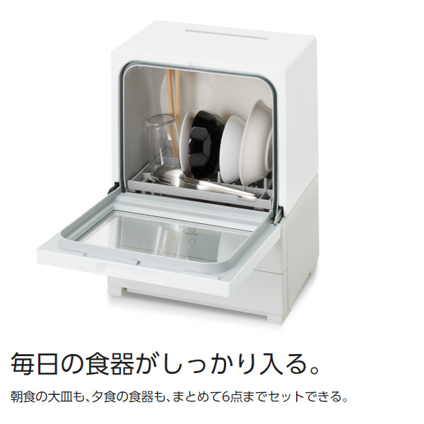 食器洗い乾燥機 Panasonic パナソニック ホワイト NP-TML1-W/srm : np