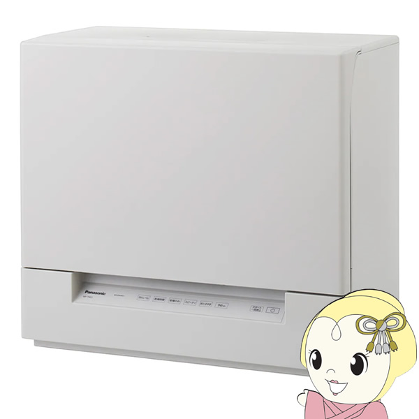 �H��􂢊����@ Panasonic �p�i�\�j�b�N �H��@ �H��􂢋@ ���C�g�x�[�W�� NP-TSK2-C/srm