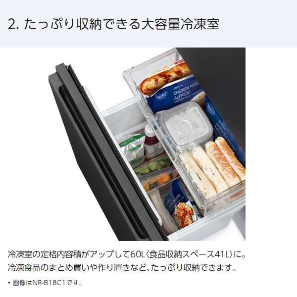 【京都市内は送料無料・標準設置費込み】冷蔵庫 Panasonic パナソニック 右開き 156L 2ドア マットオフホワイト NR-B16C1-W/srm｜gioncard｜04