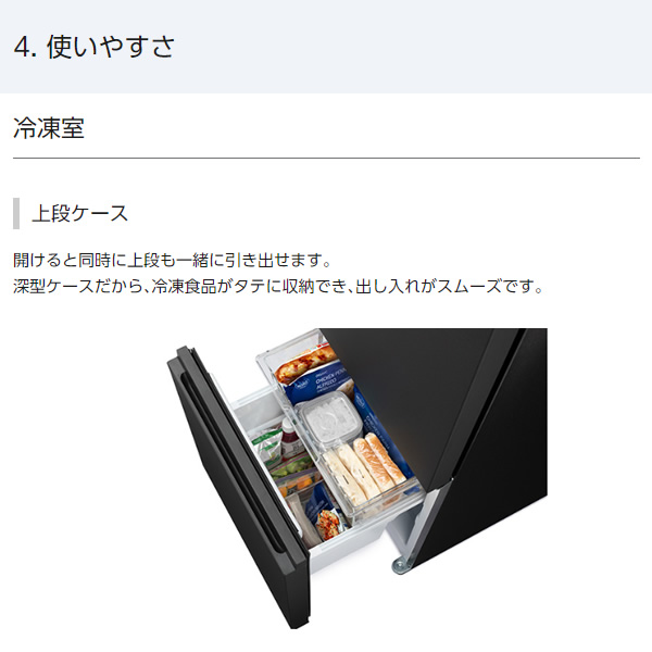 【京都市内は送料無料・標準設置費込み】冷蔵庫 Panasonic パナソニック 右開き 156L 2ドア マットオフホワイト NR-B16C1-W/srm｜gioncard｜08