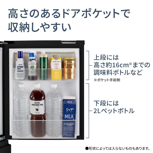 Panasonic [予約 1ヶ月以上以降]冷蔵庫 パナソニック パーソナル