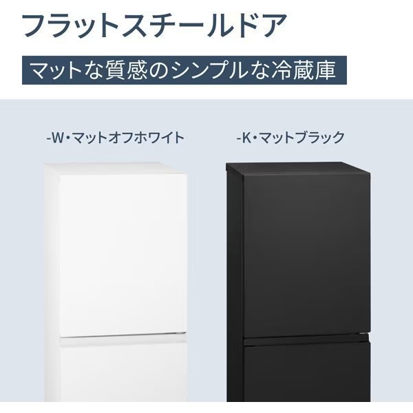 panasonic冷蔵庫オニキスミラー（冷蔵庫、冷凍庫）｜キッチン家電