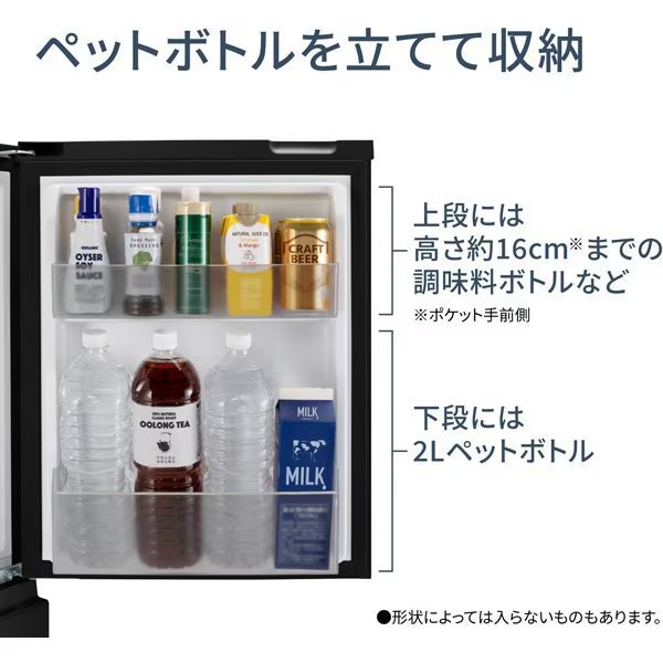 panasonic冷蔵庫オニキスミラー（冷蔵庫、冷凍庫）｜キッチン家電