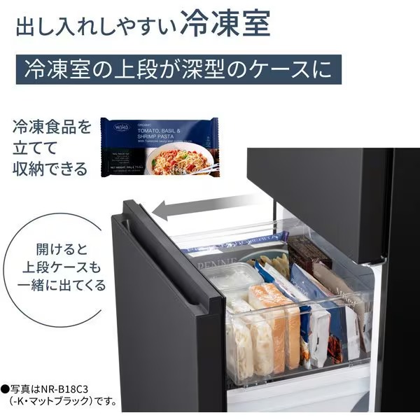 panasonic冷蔵庫オニキスミラー（冷蔵庫、冷凍庫）｜キッチン家電
