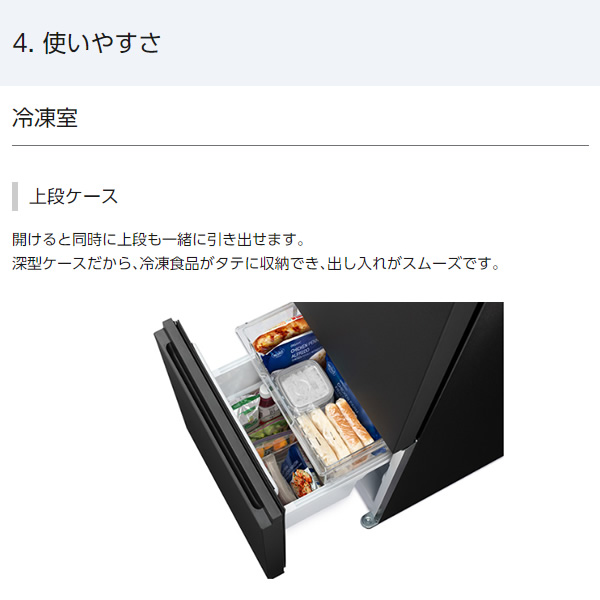 [予約 約1週間以降]【京都市内は送料無料・標準設置費込み】冷蔵庫 Panasonic パナソニック 右開き 180L 2ドア マットブラック NR-B18C1-K/srm｜gioncard｜08