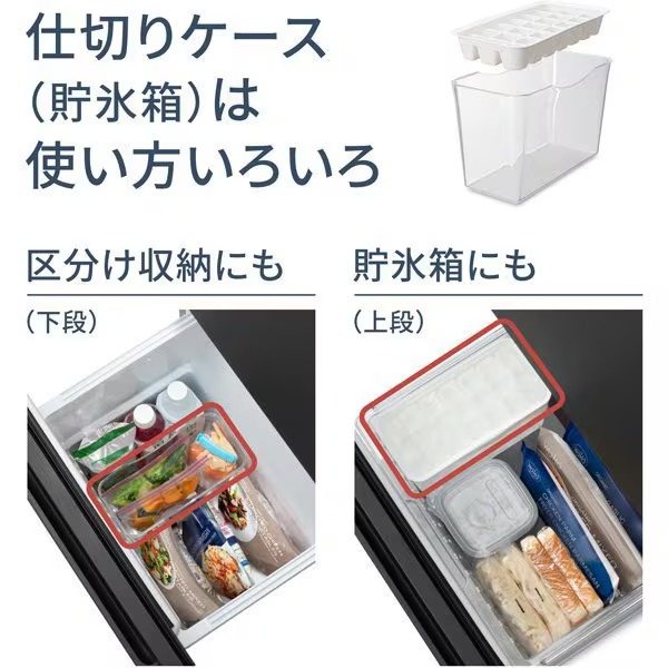 Panasonic（パナソニック） [予約 約3-4週間以降]冷蔵庫 Panasonic