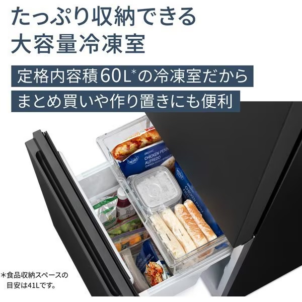 Panasonic（パナソニック） [予約 約3-4週間以降]冷蔵庫 Panasonic