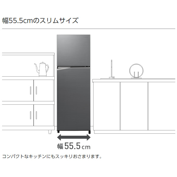 [予約 約1週間以降]冷蔵庫【標準設置費込】Panasonic パナソニック 248L 2ドア ダークグレー 右開き NR-B252T-H｜gioncard｜04