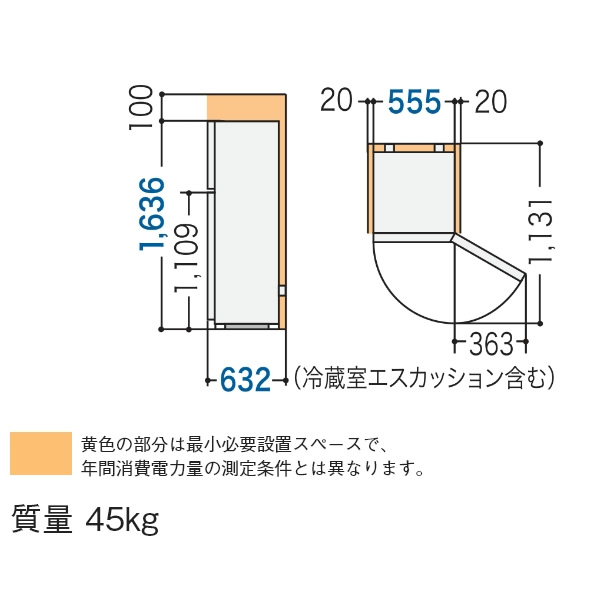 [予約 約1週間以降]冷蔵庫【標準設置費込】Panasonic パナソニック 248L 2ドア ダークグレー 右開き NR-B252T-H｜gioncard｜09