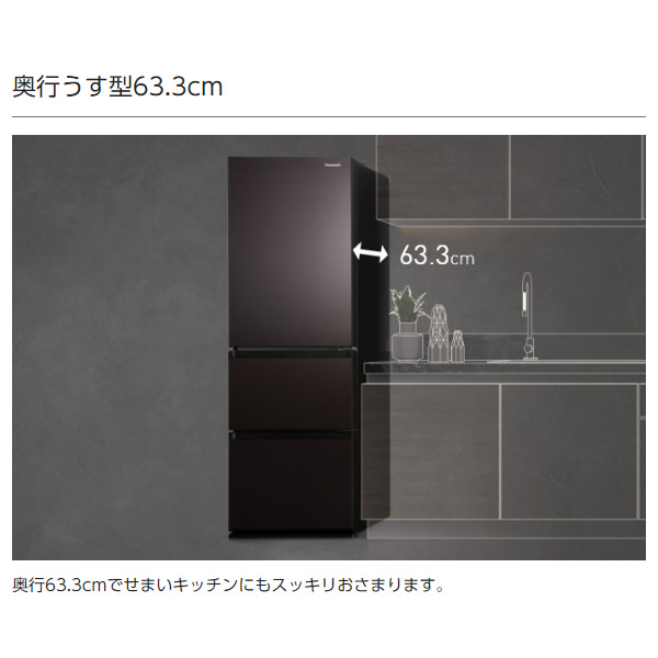 新品即納 PANASONIC NR-C374GCL-T ダークブラウン [冷蔵庫 (365L・左開き)] 家電 