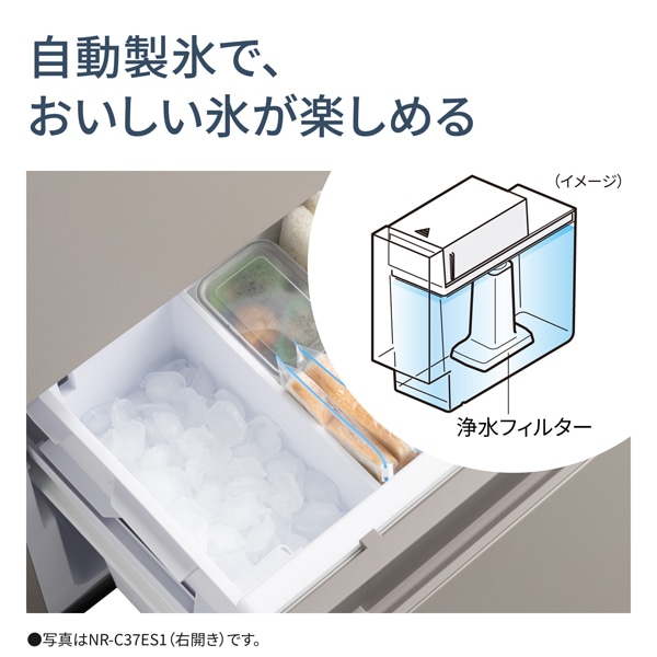 [予約 約1-2週間以降]冷蔵庫【標準設置費込】パナソニック Panasonic 365L 幅60cm 右開き 3ドア マットベージュ NR-C37ES1-C ぎおん | Panasonic | 10
