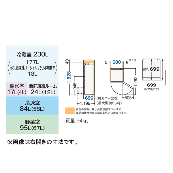 予約 約1週間以降]冷蔵庫【標準設置込み】パナソニック 450L 5ドア