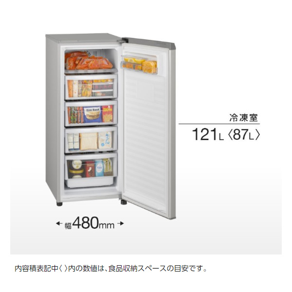 Panasonic 冷凍庫｜冷蔵庫、冷凍庫｜キッチン家電｜家電 通販 - Yahoo