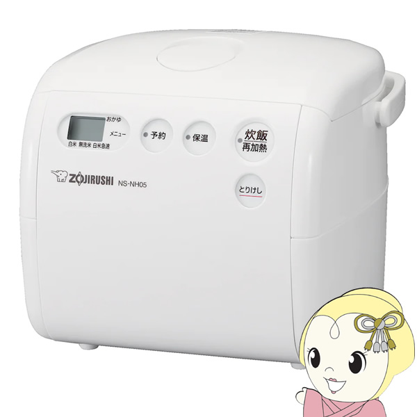 ъ ۈ ZOJIRUSHI }CRуW[ ɂߐ 3 \tgzCg NS-NH05-WZ/srm