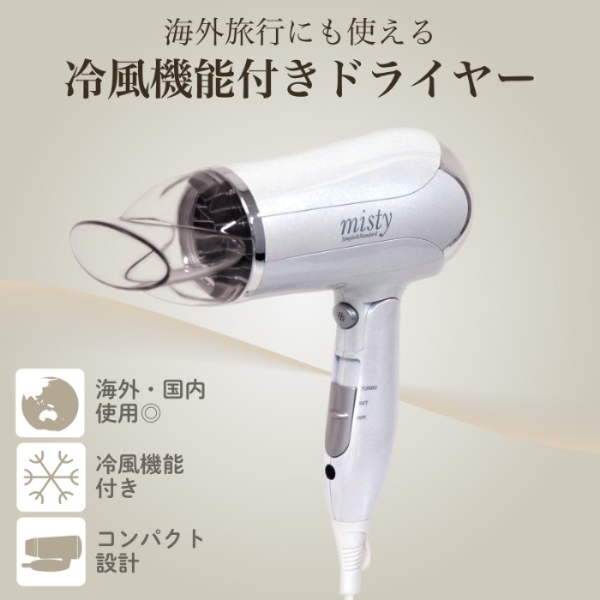 カシムラ NTI-139 国内 海外 マルチボ...の詳細画像1