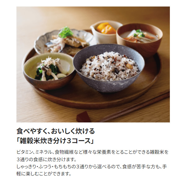象印（ZOJIRUSHI） 炊飯器 圧力IH炊飯ジャー 極め炊き 1升炊き