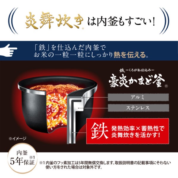 象印（ZOJIRUSHI） 炊飯器 圧力IH炊飯ジャー 5.5合炊き 白 炎舞炊き