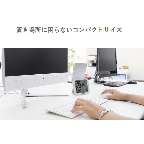 デジタル温湿度計 ルフト ブラック ドリテック...の詳細画像1